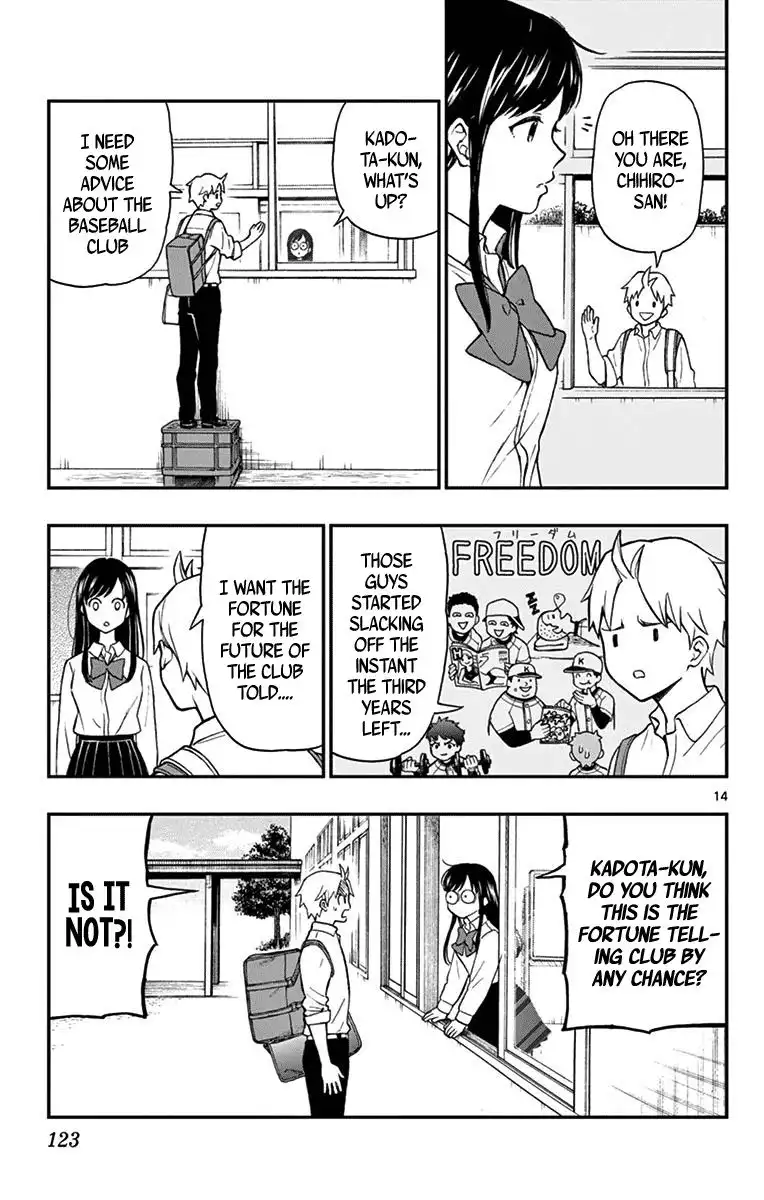 Yugami-kun ni wa Tomodachi ga Inai Chapter 75 16